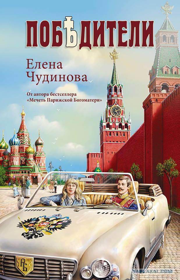 Суровые и беспощадные обложки книг российского фэнтези и фантастики