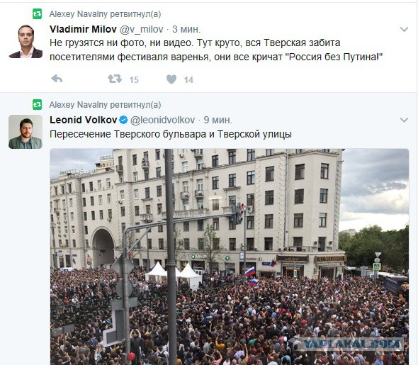 Навального задержали в подъезде его дома в Москве