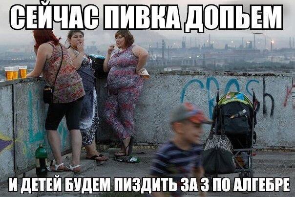 Деградируйте на здоровье