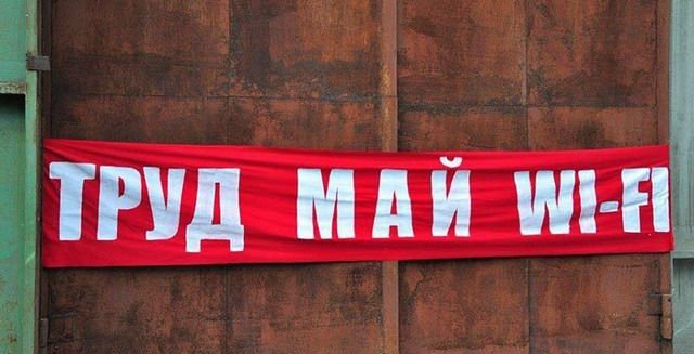 Просыпаются тёмные силы...