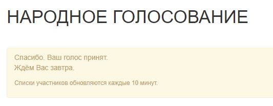 Премия Рунета 2017