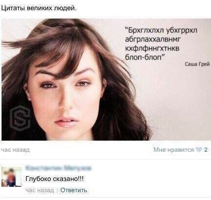 Нестандартный юмор