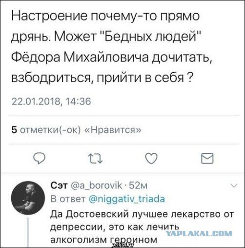 Смешные комментарии из социальных сетей