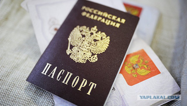 Полтора миллиона российских паспортов оказались недействительными