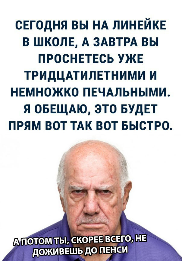 Нестандартный юмор
