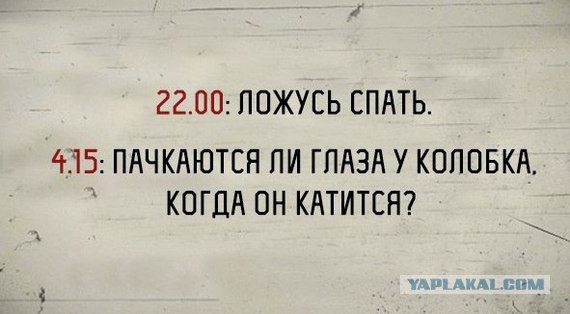 Как заснуть за 2 минуты (секрет от американских военных)