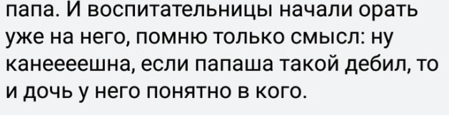 Не обращай внимания, просто нравишься ты ему