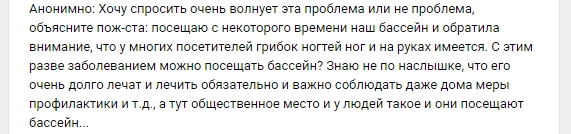 Что вы знаете о **здеце?