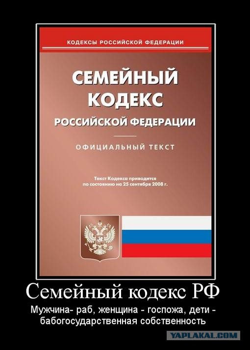 Женюсь! Или не женюсь.....