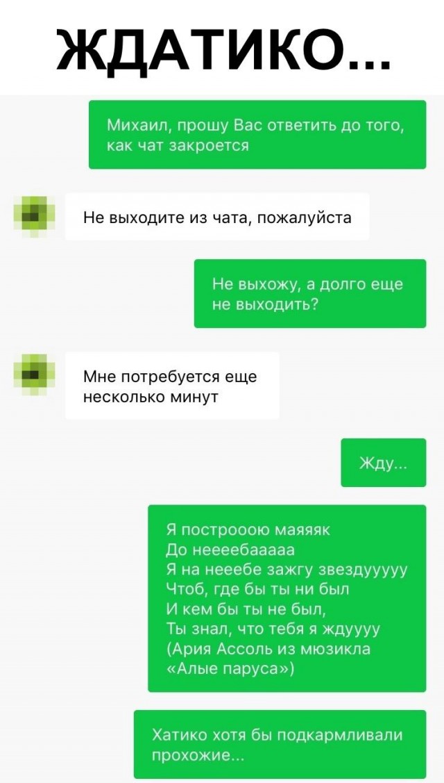 Чуток картинок