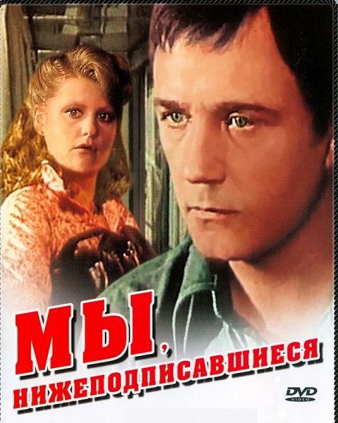 Откровения проектировщика о состоянии строительной отрасли в России: крик отчаяния