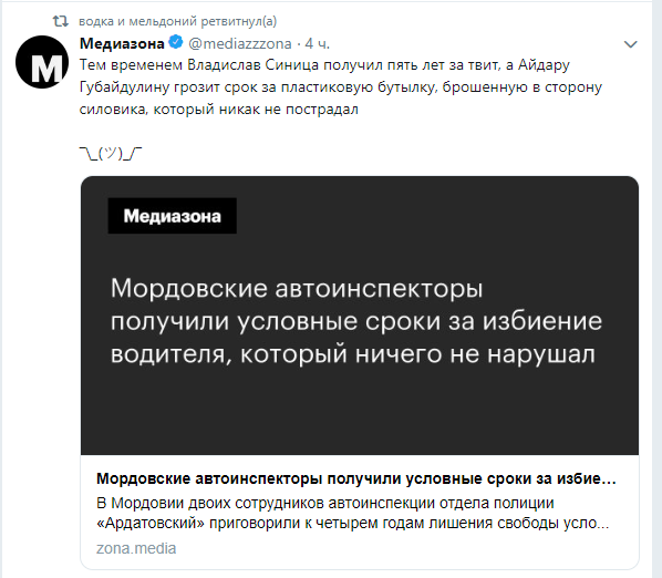 Актера Павла Устинова приговорили к 3,5 годам колонии