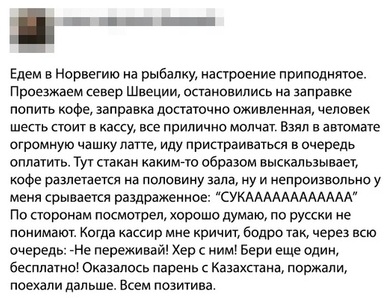 Разные и без темы
