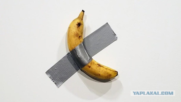 Обычный банан продали за 120 тысяч долларов