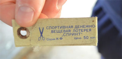 Мутный миллиард или грандиозный отмыв