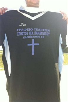 Футбол Мира