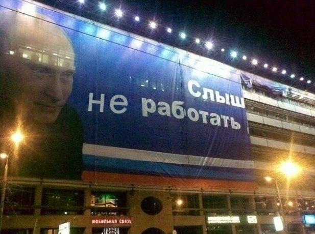 Путин объявил следующую неделю НЕрабочей