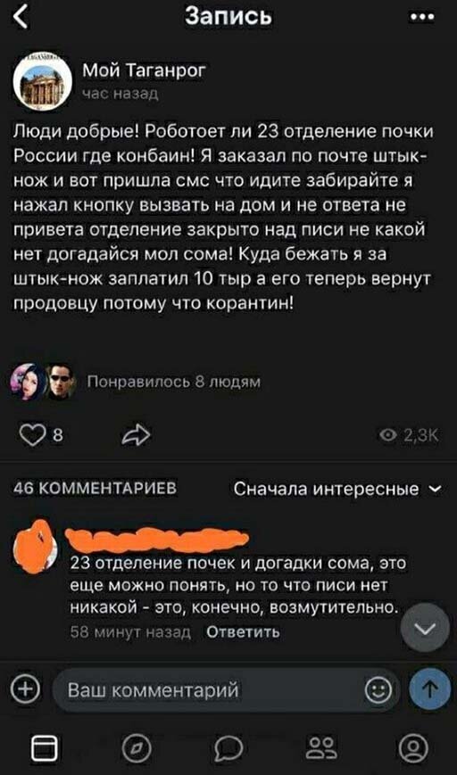 Забавные шутки, картинки и фразы из этих ваших интернетов