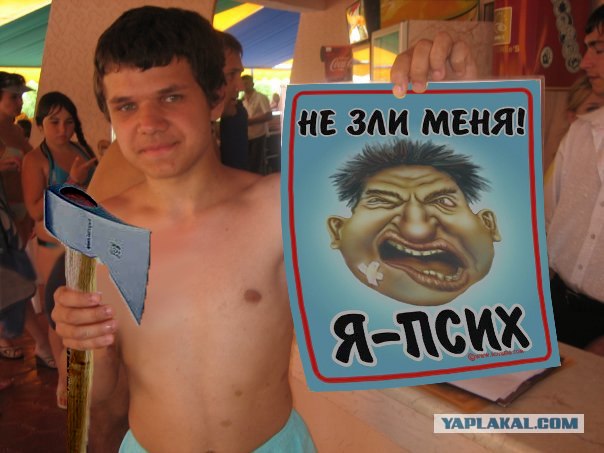 Отжабьте меня пожалуйста