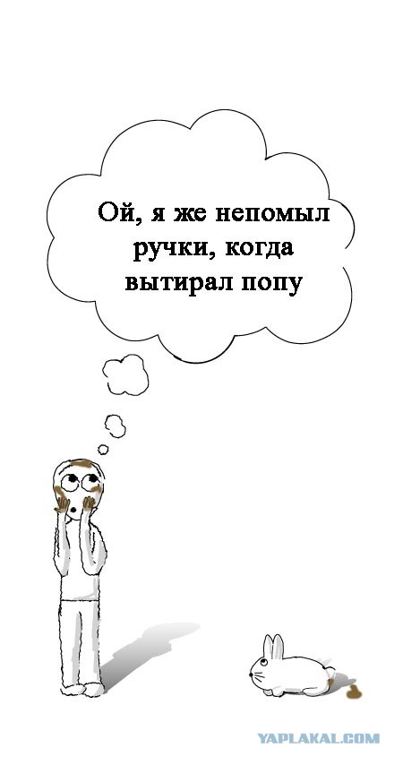 Фотожаба: Я и зайка