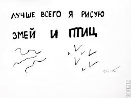 Тигр. Вот это я понимаю искусство с большой буквы "И"
