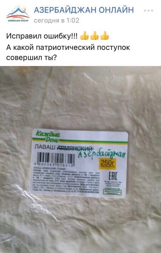 Война продолжается...