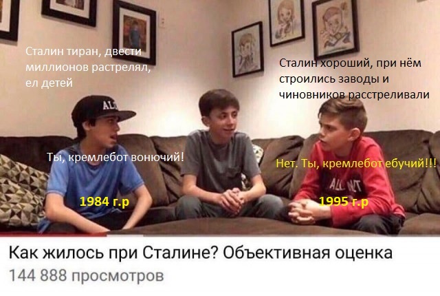 История любимого пловца Сталина