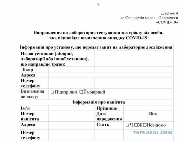 Перевод дело сурьёзное