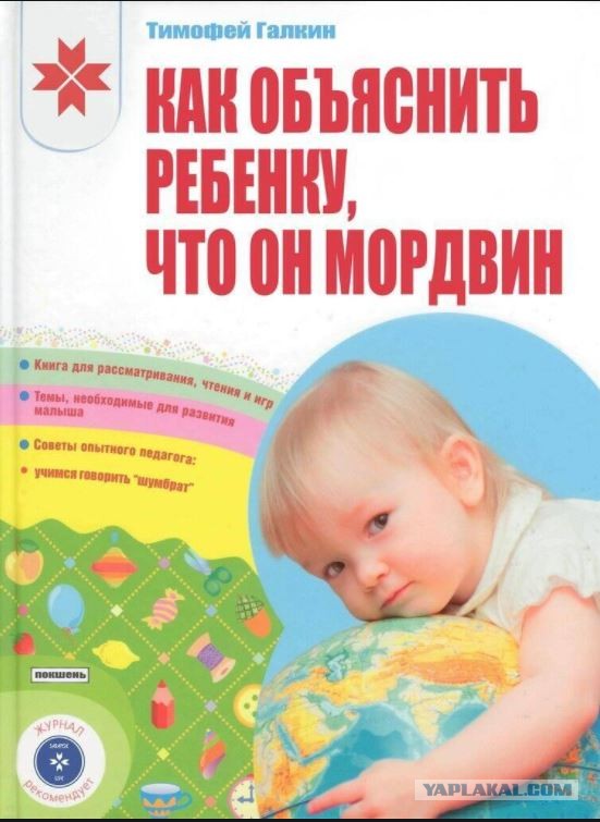 Правильные обложки книг