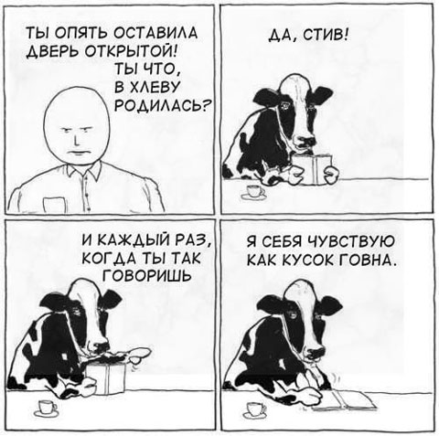 Кто упрлся? Я упрлся? Ну да, я упрлся....