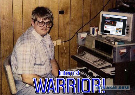 Вопрос на радио с ответом