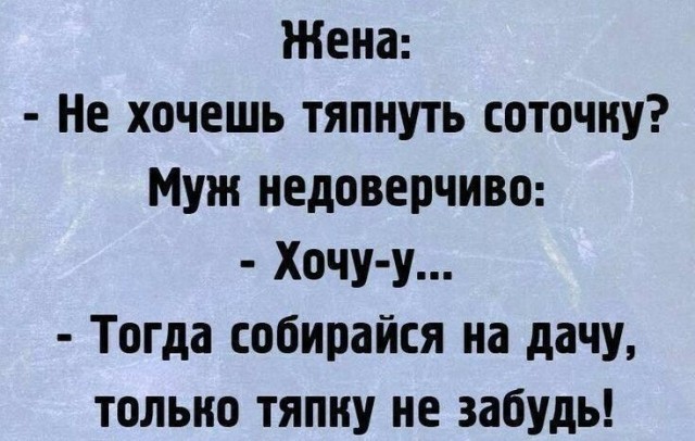 Мужчины, ну как так то