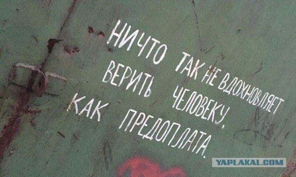 Разомнем перед пятницей упоротость