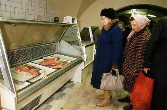 Советские магазины