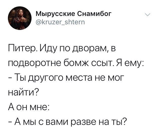Кретинизмы из сети 13.08.2021