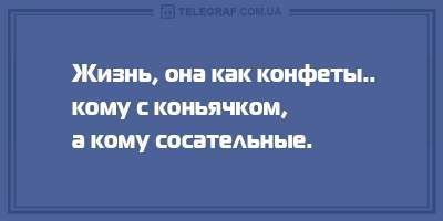 Так себе картинки 25.08.21