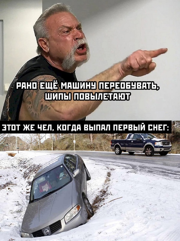 Весёлый полтишок 07.11