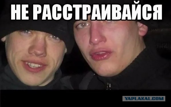 Внимание, мошенники!