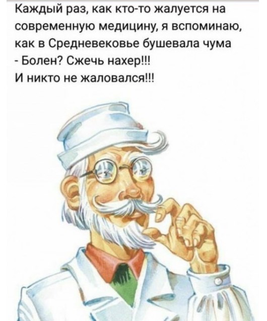 "Светлого" сочельника вам, дорогие деграданты