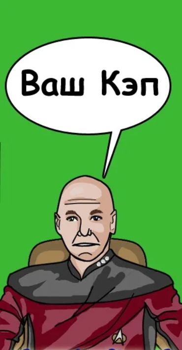 Скопировать кэп. Кэп колледж. Кэп комиксы. Скопировать кэп. Щит кэпа.