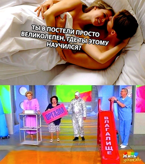 Аморалка Лайт