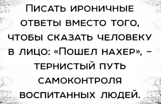 Картинки и мемы для настроения. Выходные рядышком...