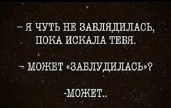 Юмор в картинках и без 29.08.2022