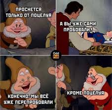 Русалочки им было мало с Пиноккио