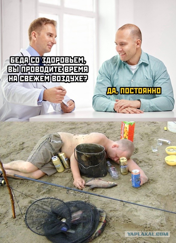 Юмор в картинках и без