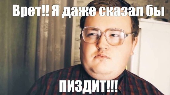 Где следы?