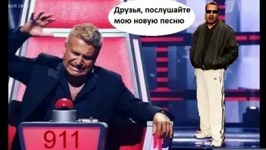 Околомузыкальные приколы