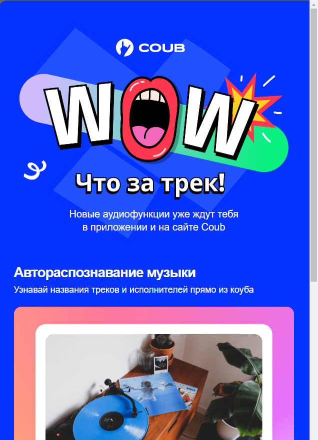Где Кубы?