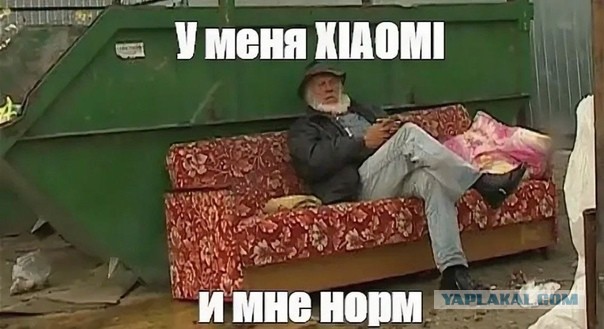 Хохлома