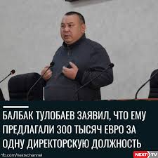 Чиновницу из Подмосковья обманули мошенники от имени губернатора и правительства, предложившие занять должность её начальника